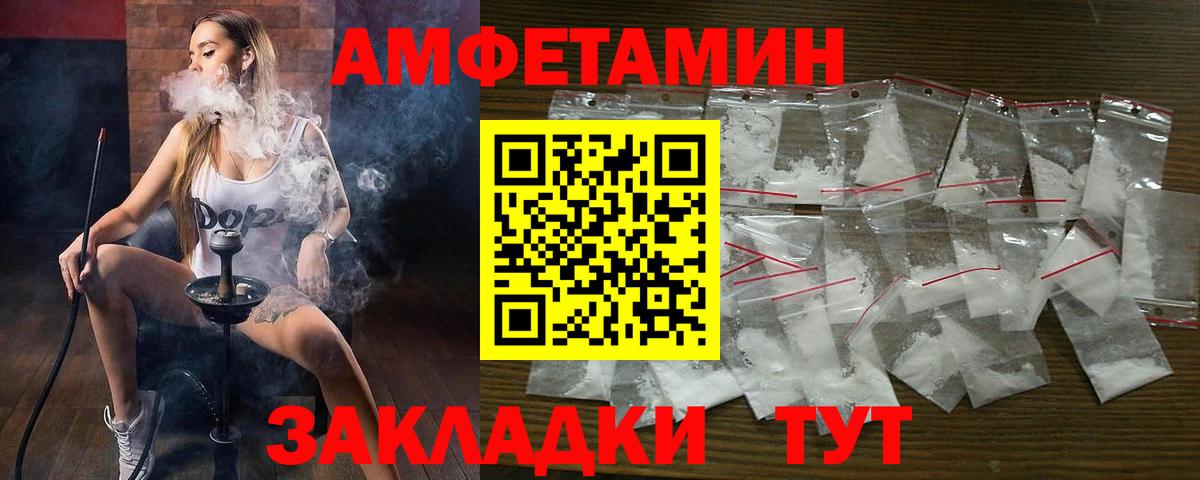 АМФ  Вход с VPN  Югорск  АМФ Розовый 