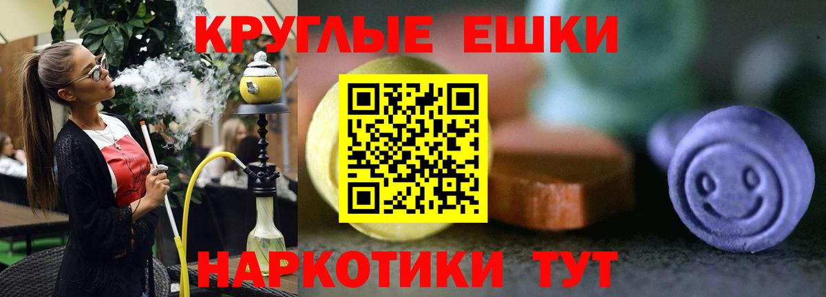 Ecstasy 300 mg Югорск