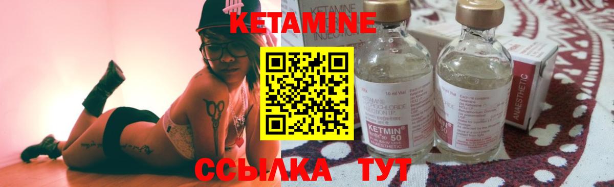 Кетамин VHQ  КЕТАМИН VHQ  Югорск  Вход с VPN 