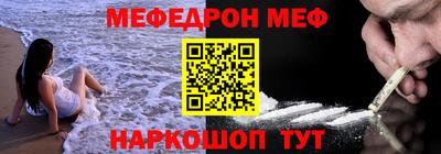 PSILOCYBIN Нальчик