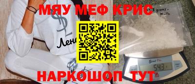 альфа пвп Моздок