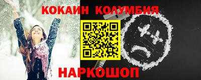 мефедрон Можайск