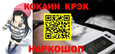мефедрон Можайск