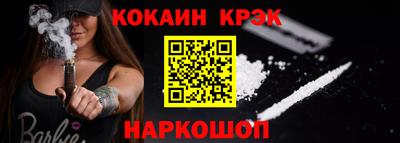 альфа пвп Моздок