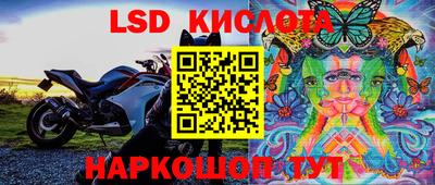 мефедрон Можайск