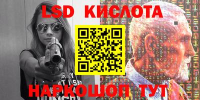 мефедрон Можайск