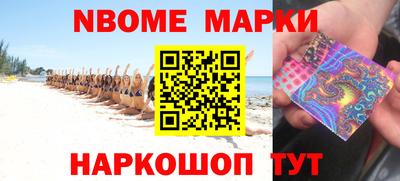 альфа пвп Моздок