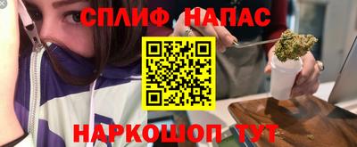 мефедрон Можайск