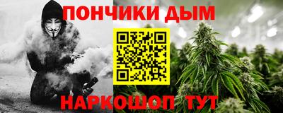 альфа пвп Моздок