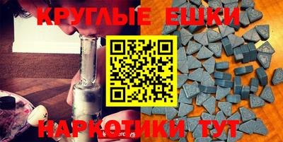 мефедрон Можайск
