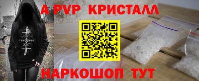 мефедрон Можайск