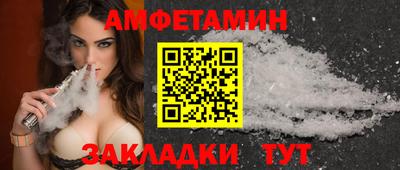 мефедрон Можайск