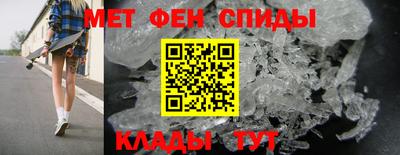 мефедрон Можайск