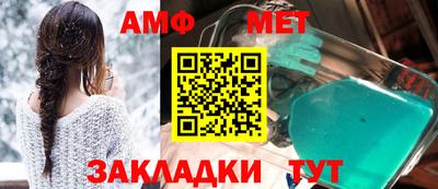 мефедрон Можайск