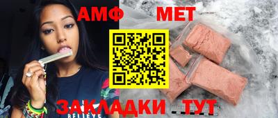 альфа пвп Моздок