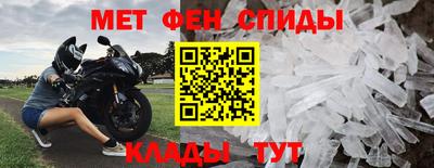 альфа пвп Моздок