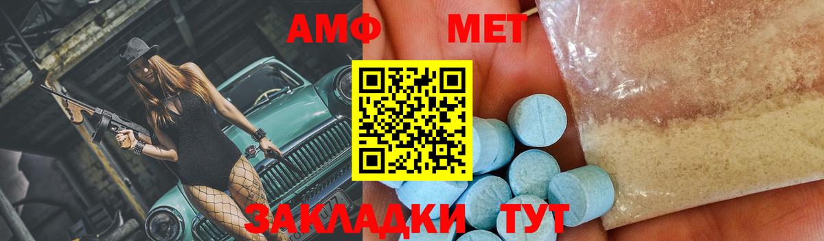 Югорск  МЕТАМФЕТАМИН Methamphetamine  Вход с VPN 