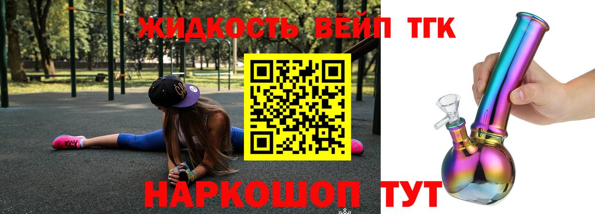 Дистиллят ТГК THC oil  даркнет сайт  Югорск  Вход с VPN 