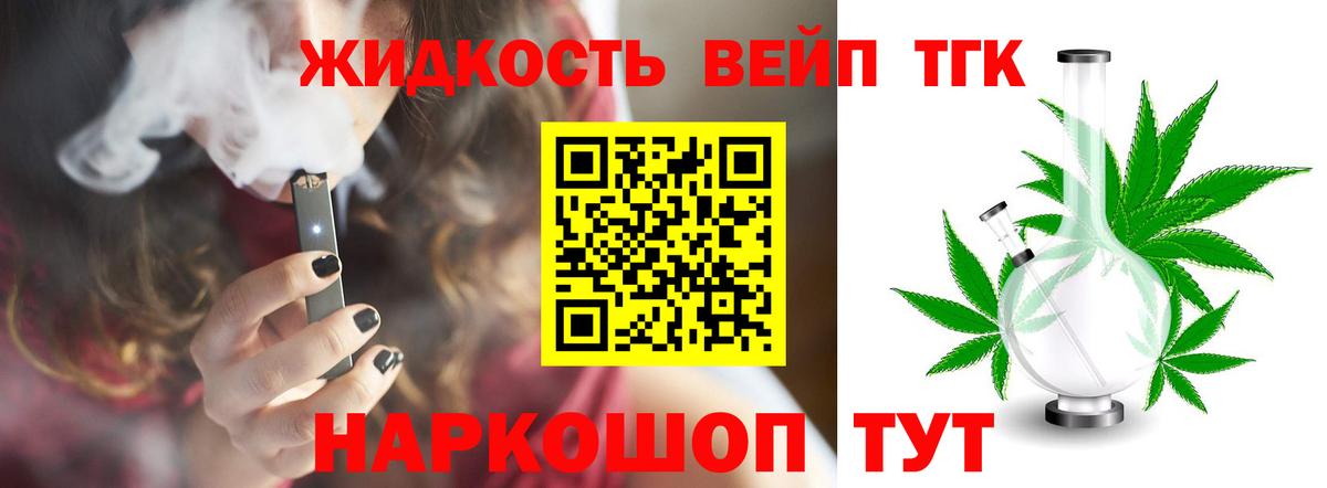 Дистиллят ТГК концентрат Югорск