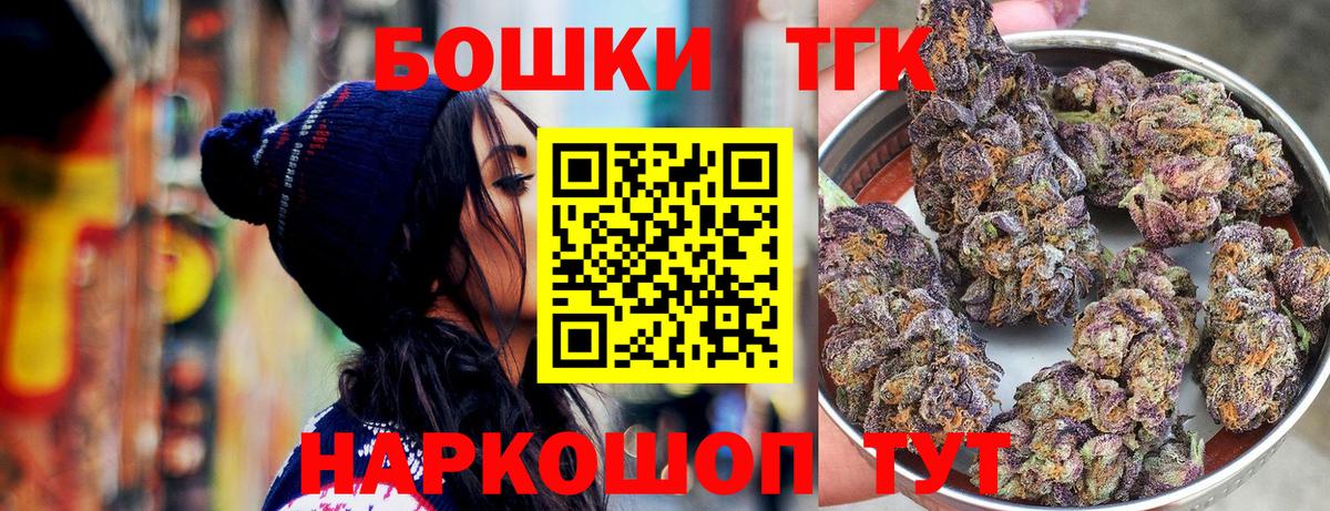 Бошки Шишки MAZAR  Вход с VPN  Югорск  Бошки марихуана гибрид  Марихуана Ganja 
